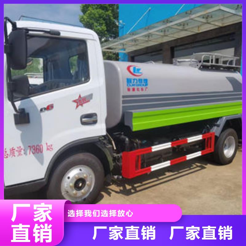 东风多利卡洒水车源头厂家
