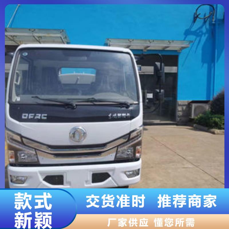 柳汽洒水车新款低价