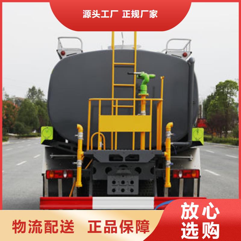 环卫洒水车源头厂家