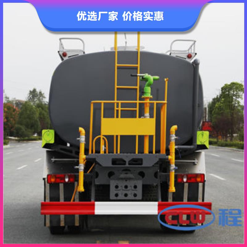 7方洒水车新款低价