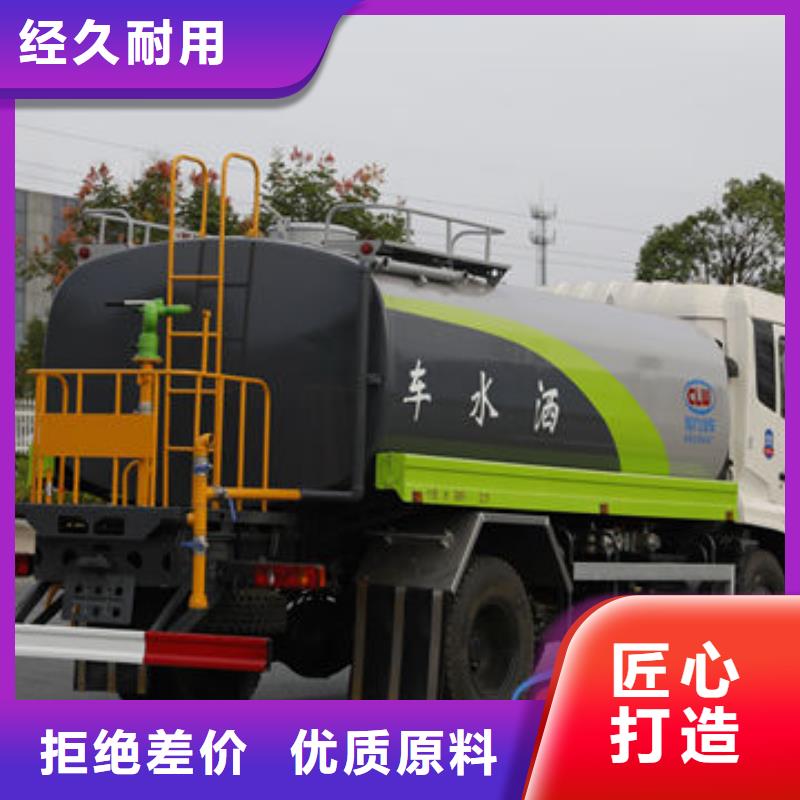 8吨洒水车生产基地