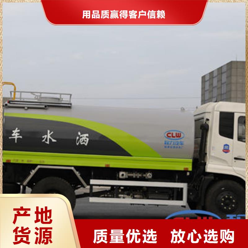 东风多利卡洒水车新款低价