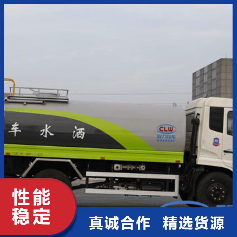 环卫洒水车源头厂家