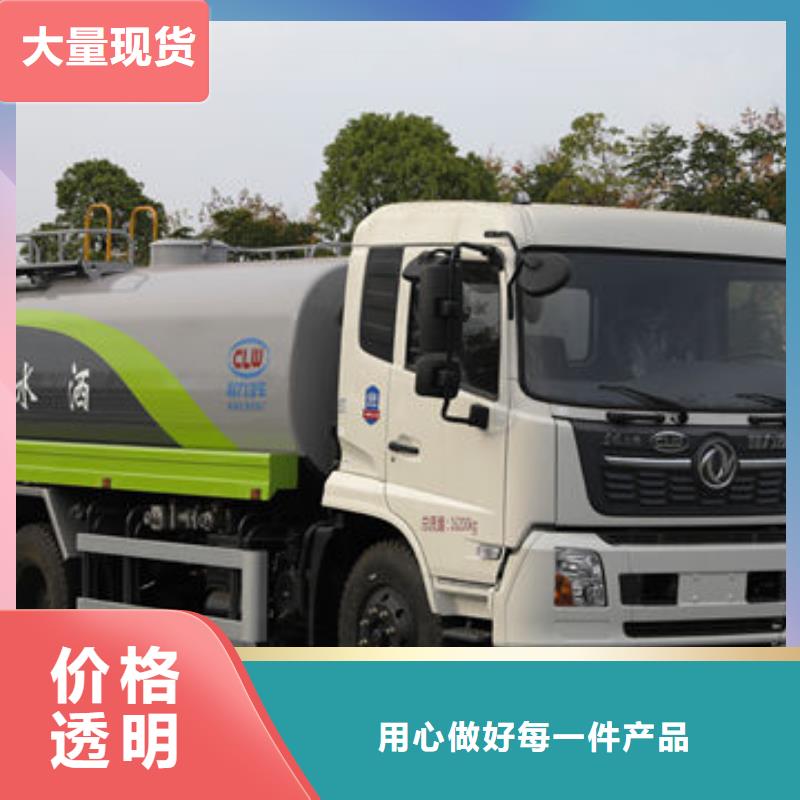 雾炮洒水车源头厂家