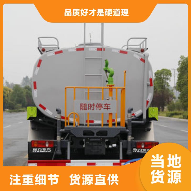 重汽洒水车生产基地
