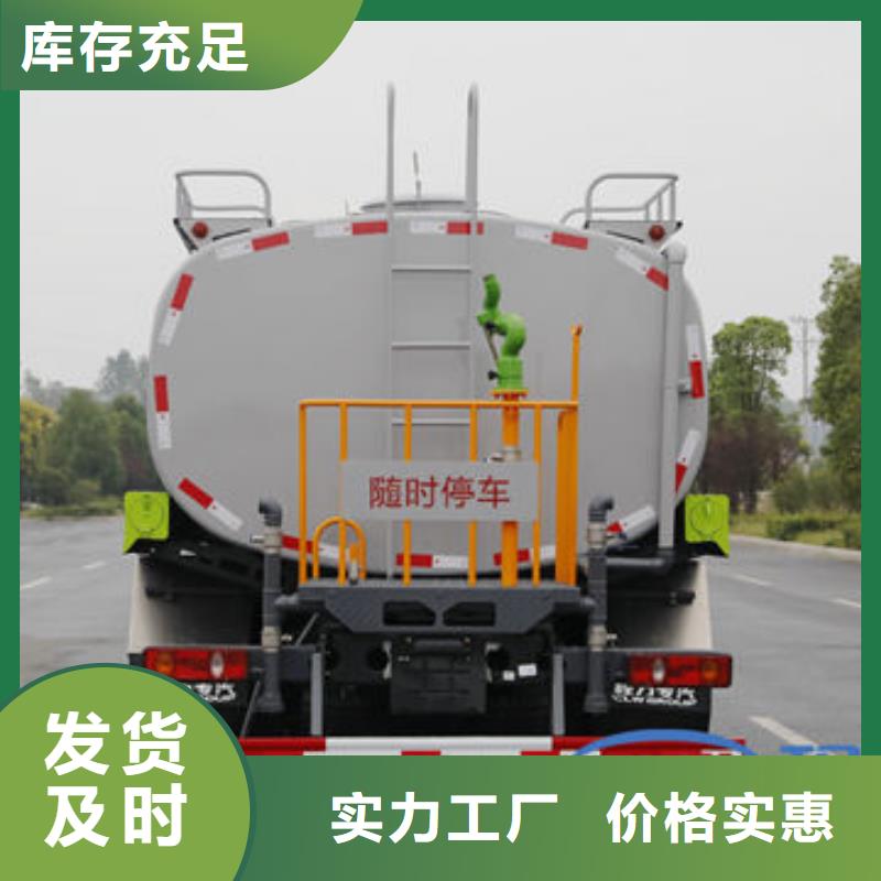 重汽15方洒水车生产基地