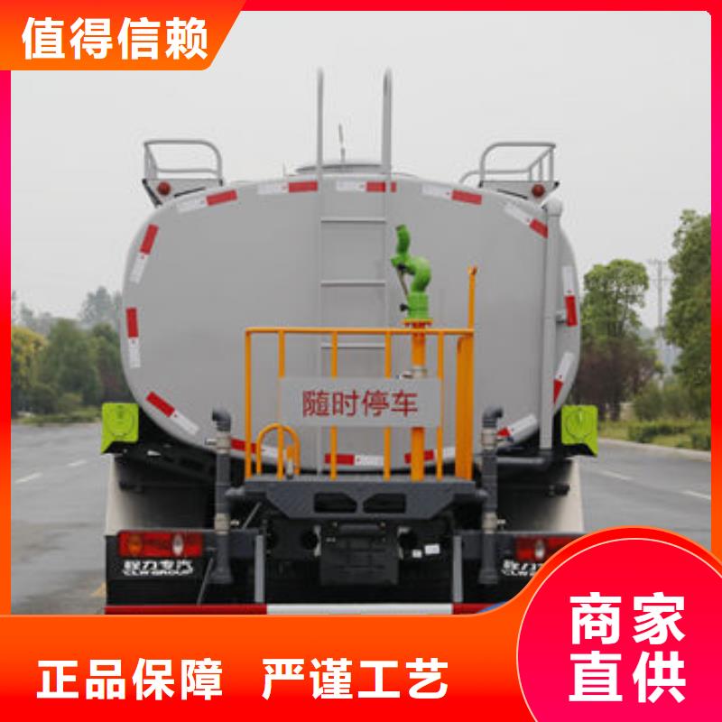 蓝牌洒水车源头厂家