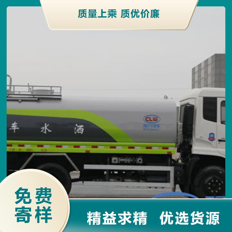 重汽15方洒水车生产基地