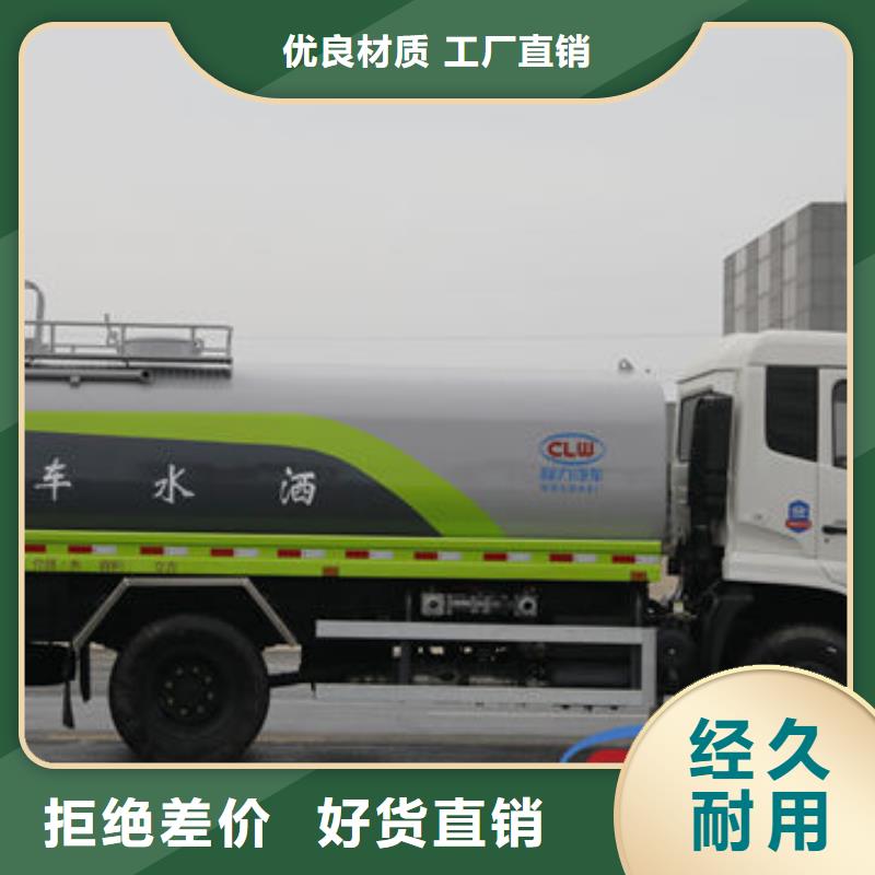 江淮7方洒水车源头厂家