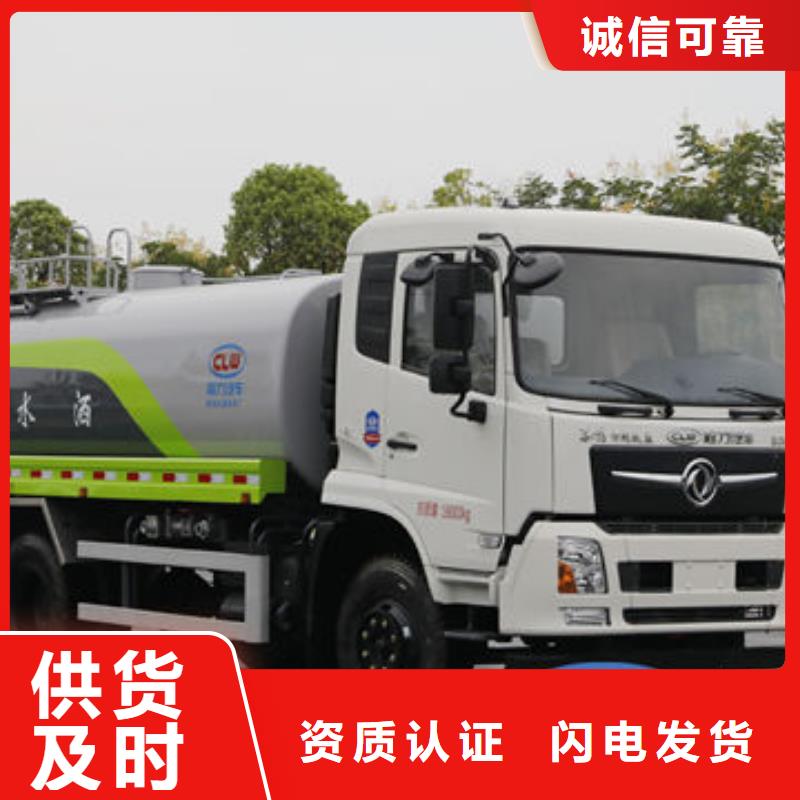 7方洒水车新款低价
