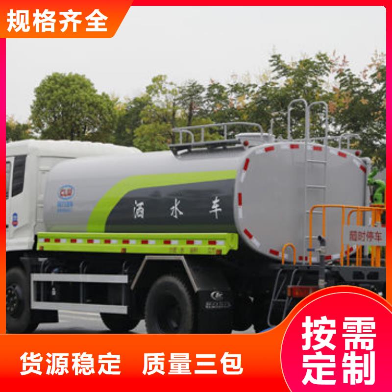 东风D9洒水车生产基地
