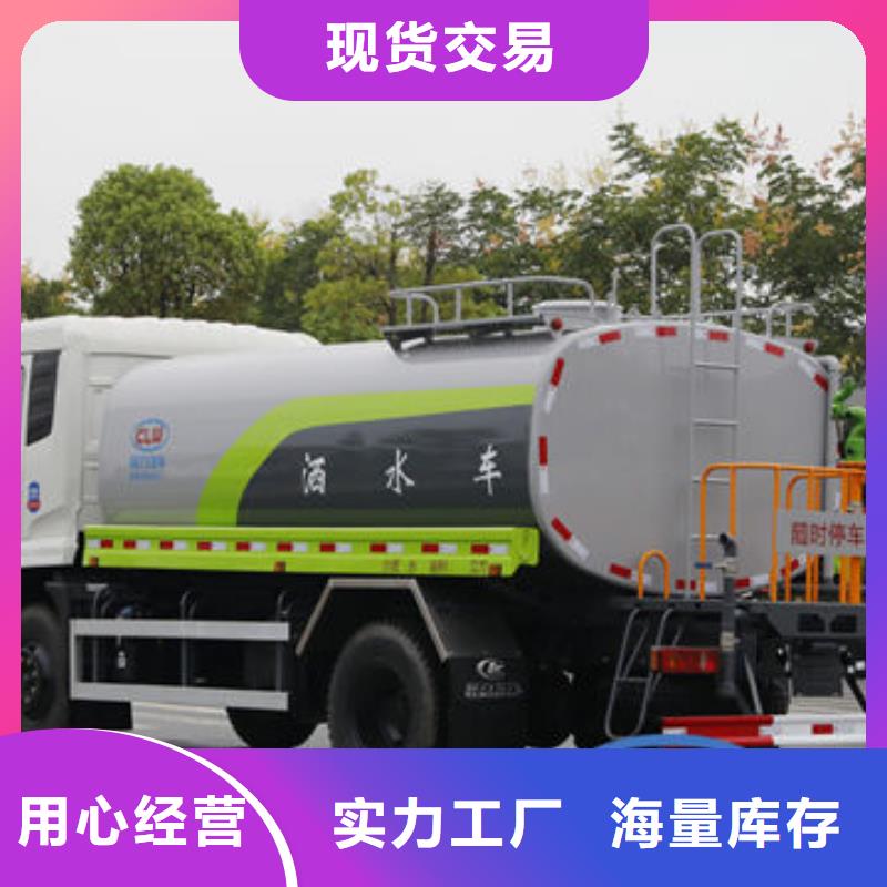 洒水车厂家生产基地