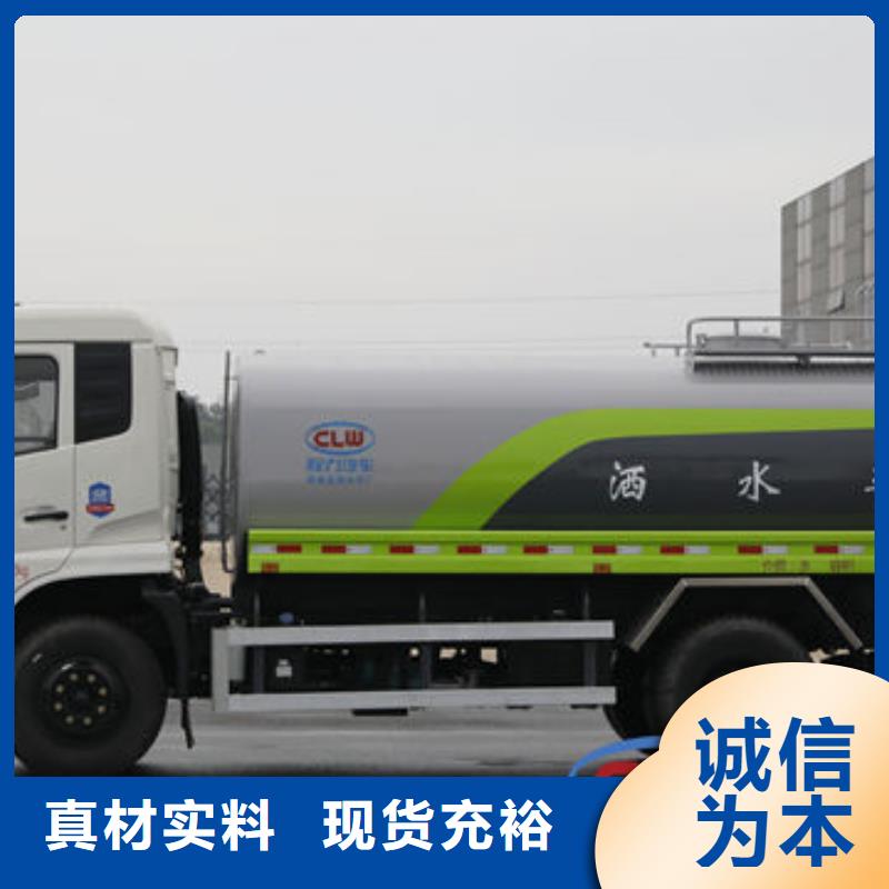 东风多利卡洒水车源头厂家