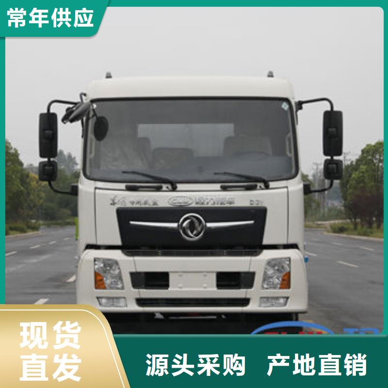 程力洒水车厂家新款低价