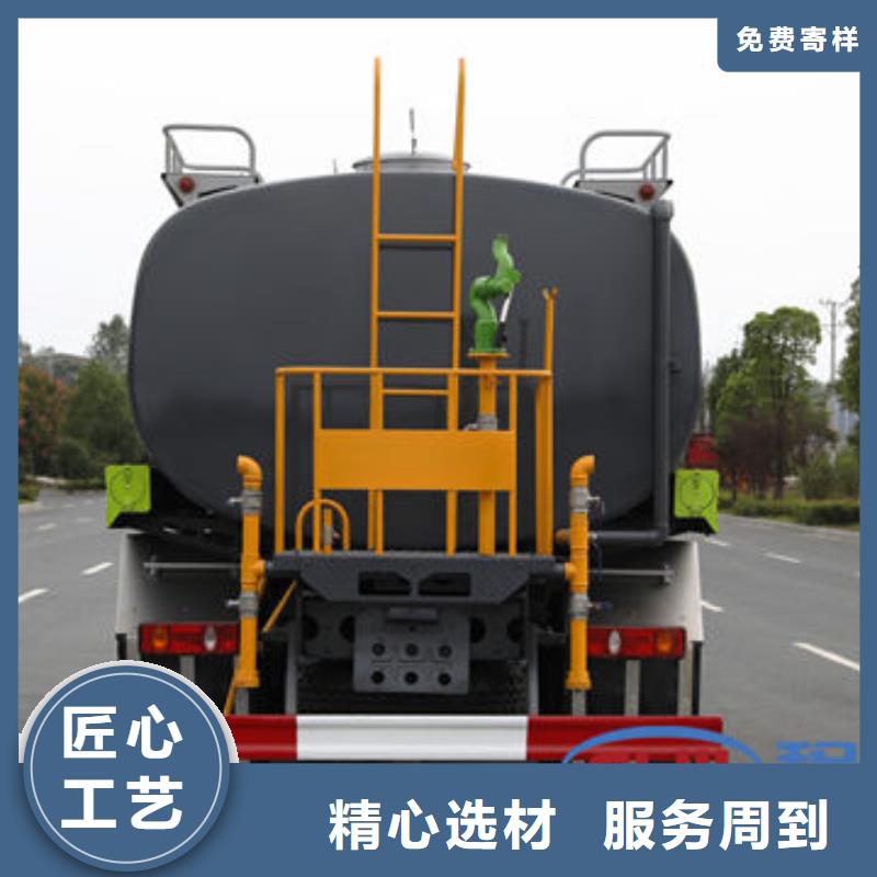 14吨洒水车新款低价