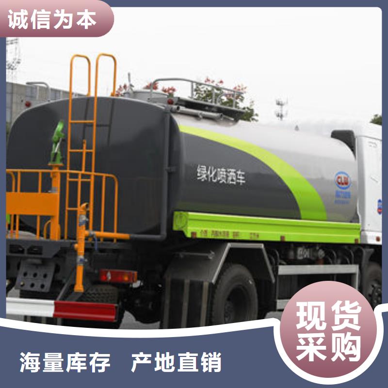 运水车生产基地