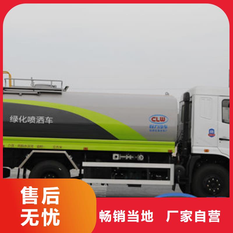 单桥洒水车生产基地