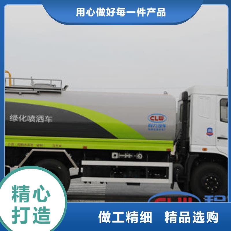 14吨洒水车新款低价