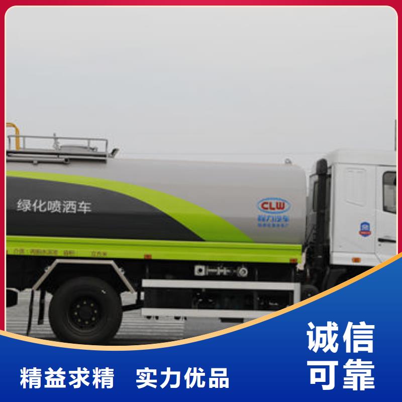 7方洒水车新款低价