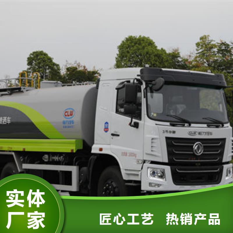 洒水车源头厂家