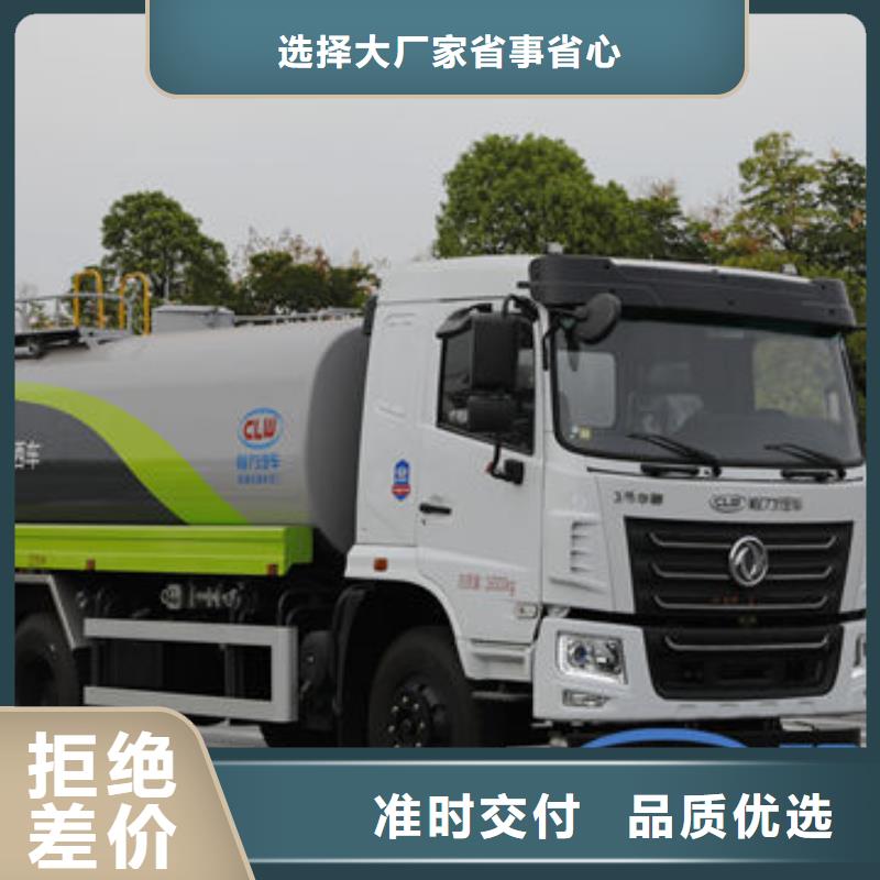 环卫洒水车源头厂家