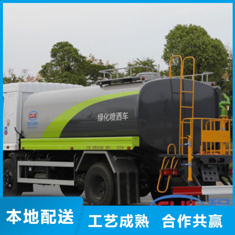 大型洒水车源头厂家