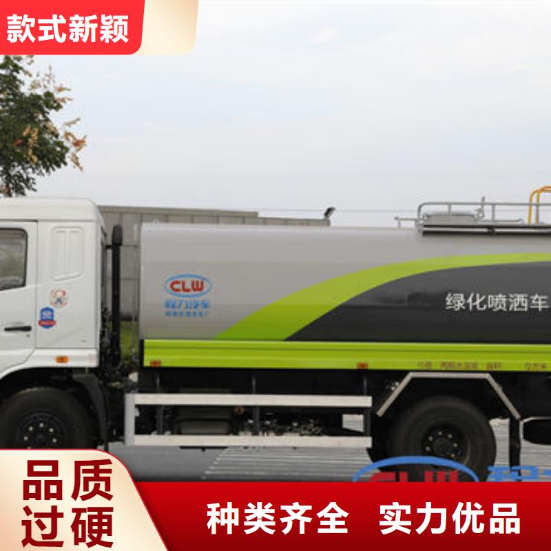 14方洒水车生产基地