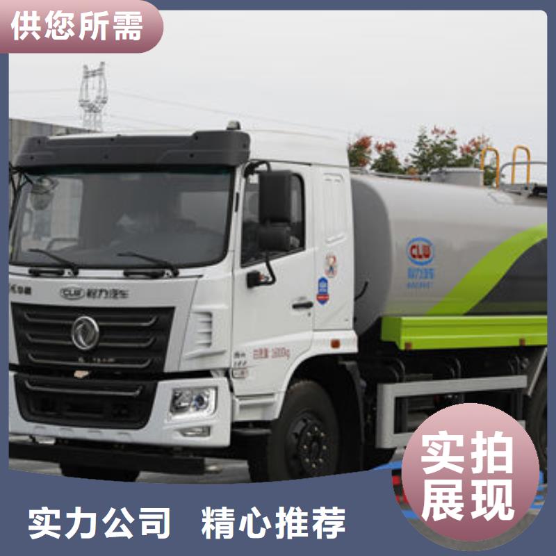 环卫洒水车源头厂家