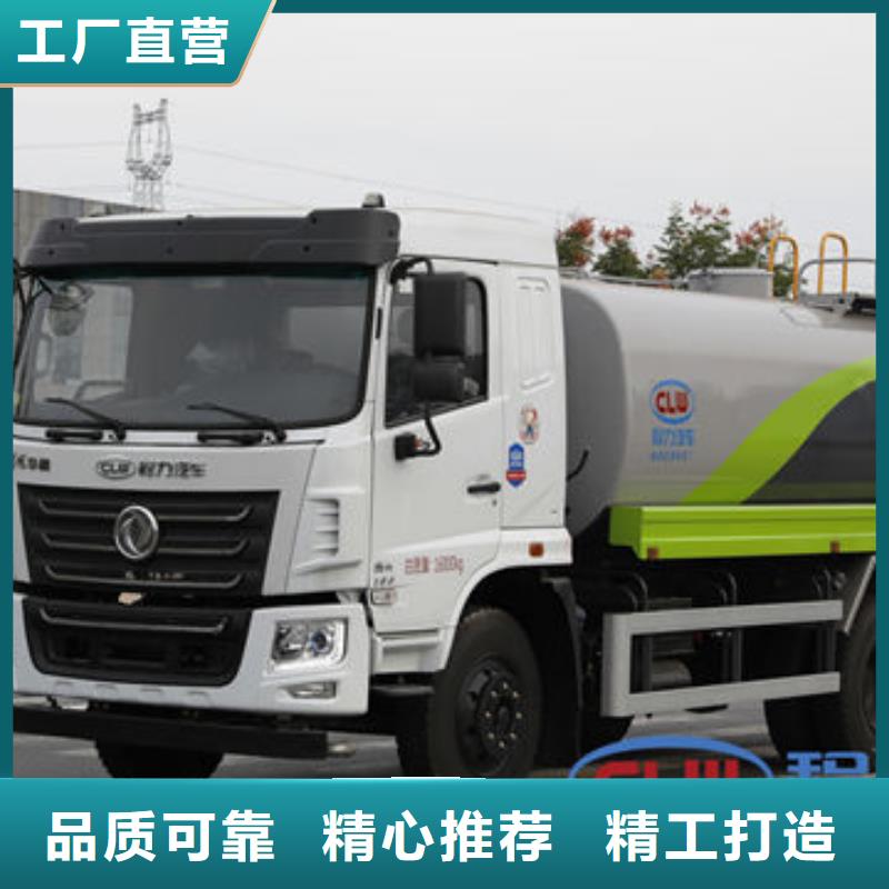 环卫洒水车生产基地