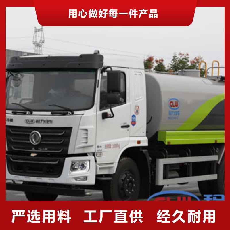重汽洒水车生产基地