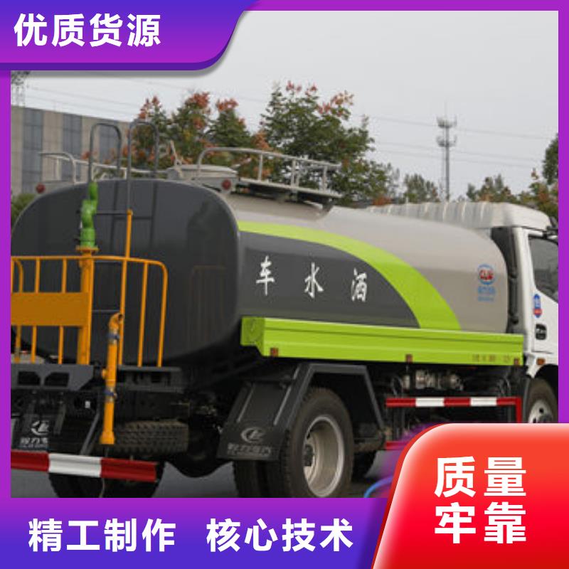 福田5方洒水车新款低价