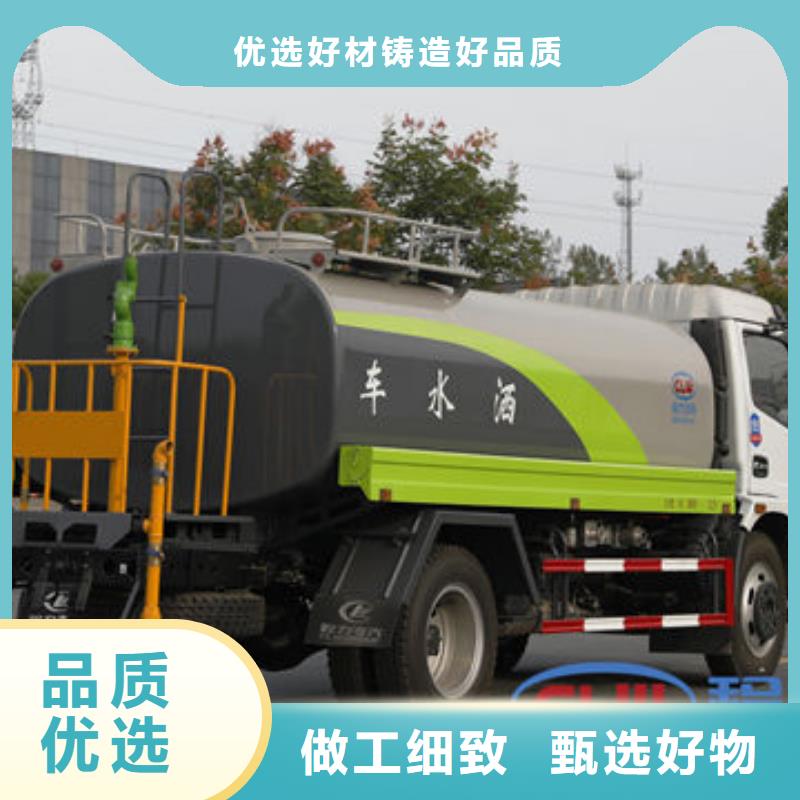 7方洒水车新款低价