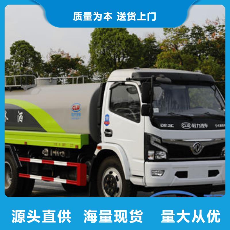 14方洒水车生产基地