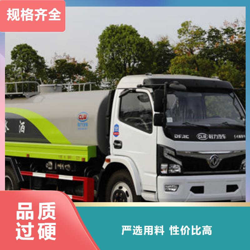 10方洒水车新款低价