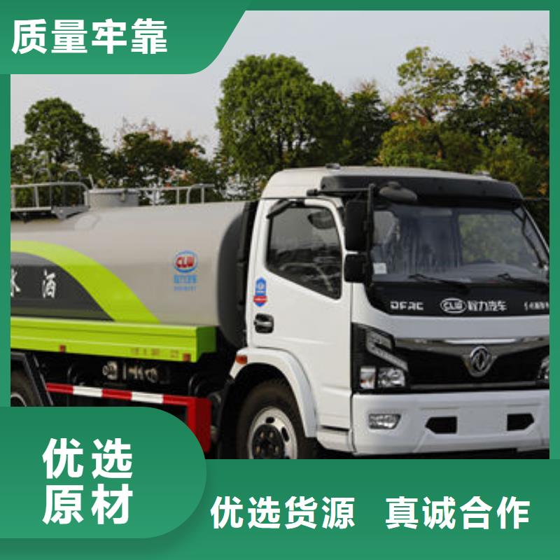 福田5方洒水车新款低价
