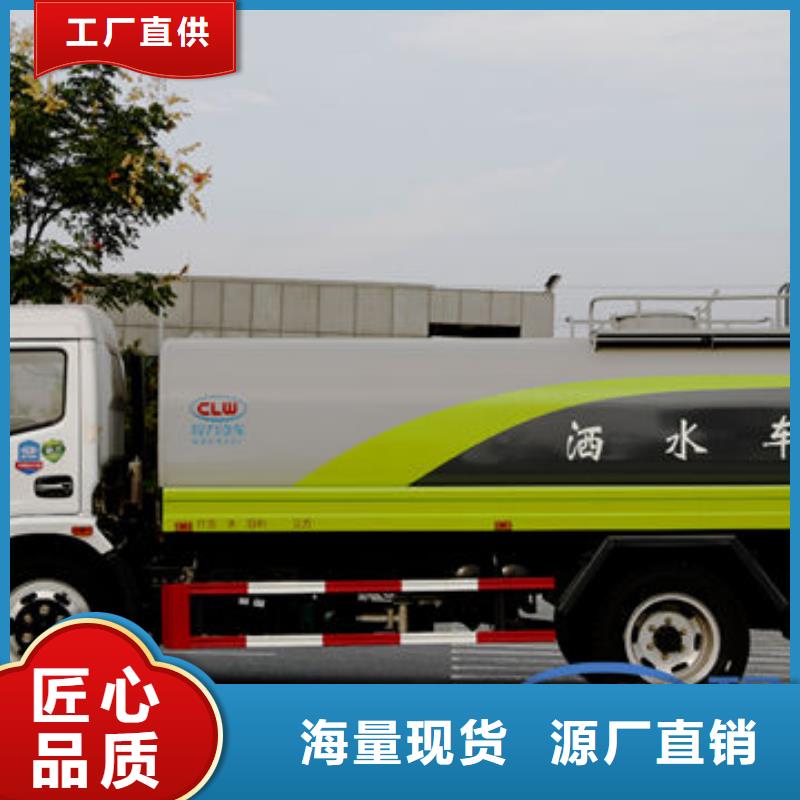 运水车源头厂家
