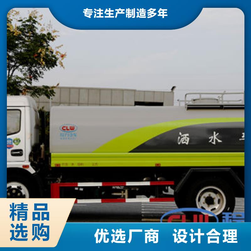 东风天锦12方洒水车生产基地