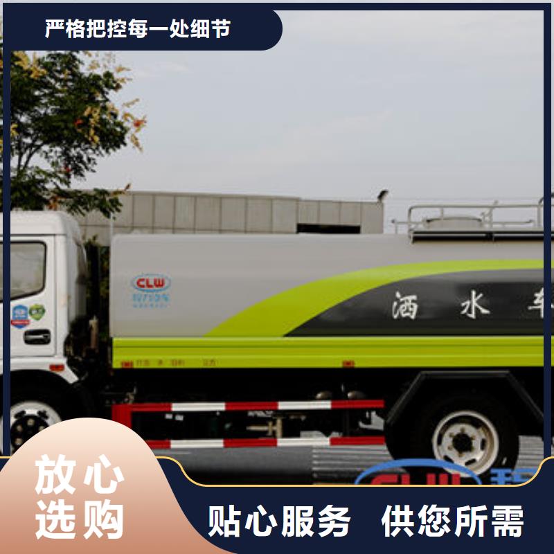 福田15方洒水车新款低价