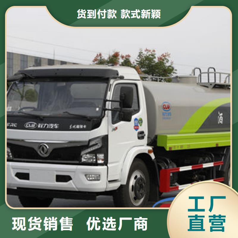 多功能洒水车生产基地