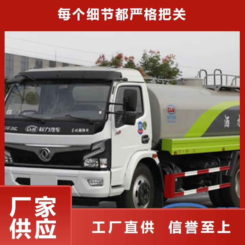 江淮8方洒水车生产基地