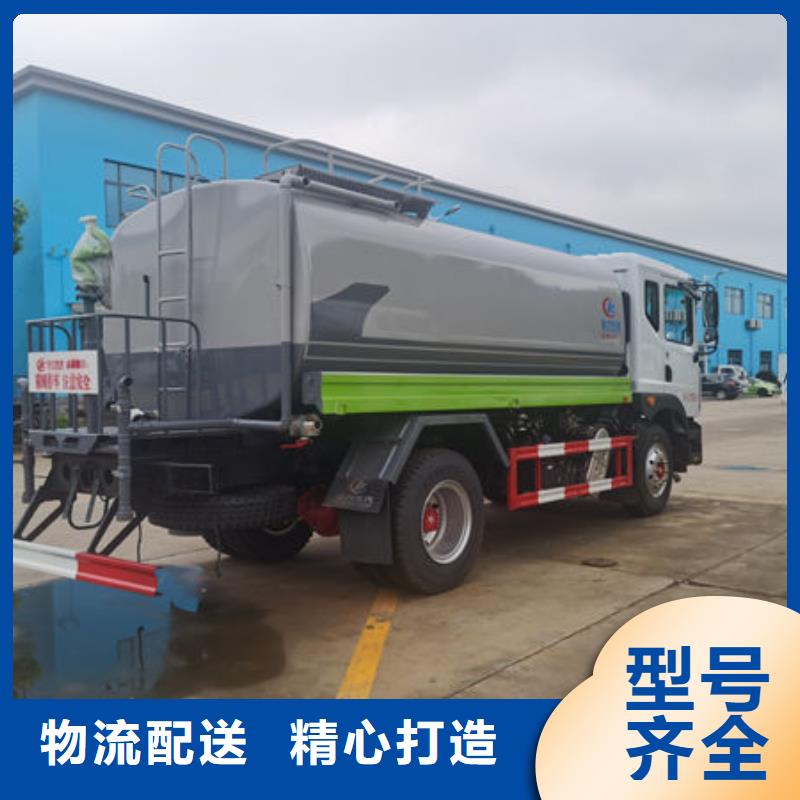 20吨洒水车新款低价