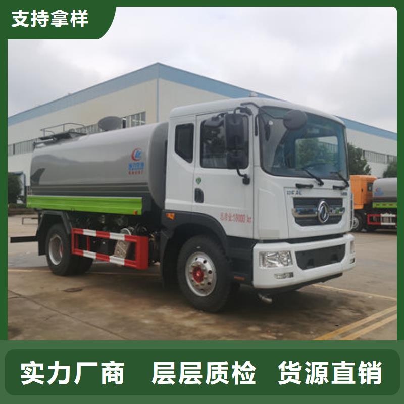 18方洒水车生产基地