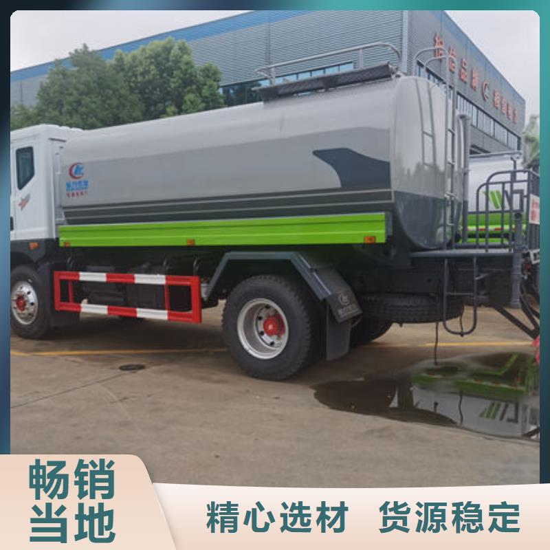 大型洒水车生产基地