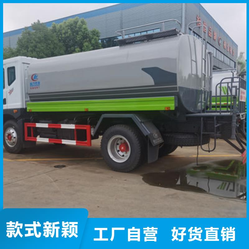 福田8方洒水车源头厂家
