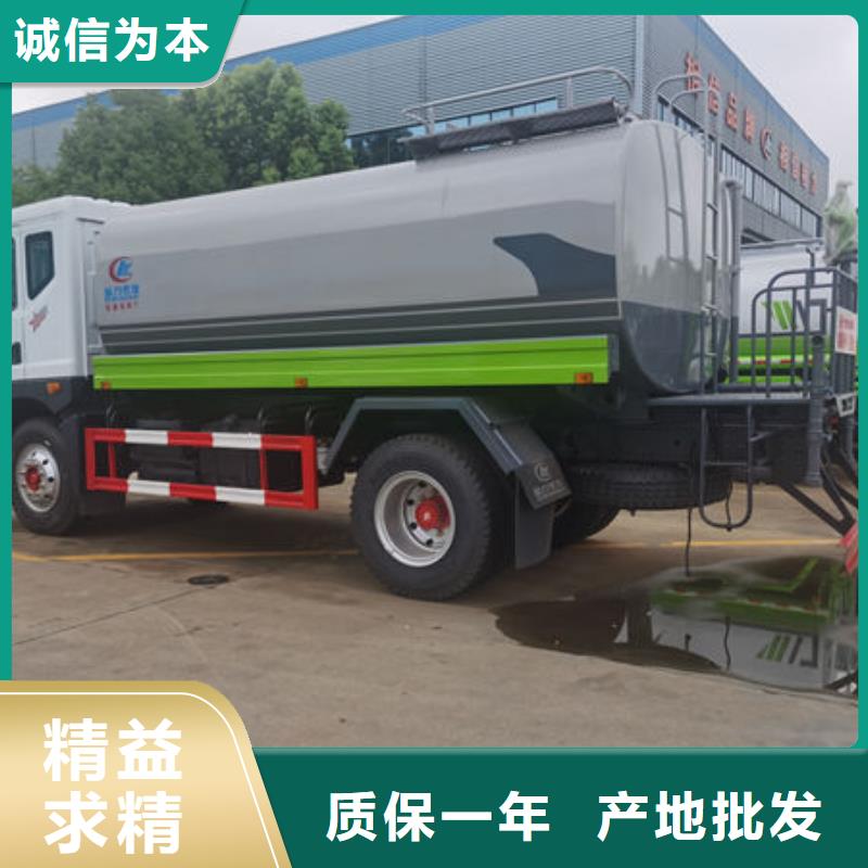 20方洒水车源头厂家
