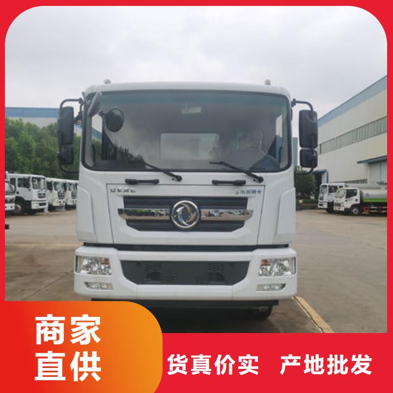 多功能洒水车生产基地