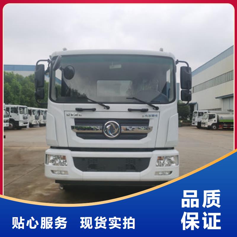 单桥洒水车生产基地