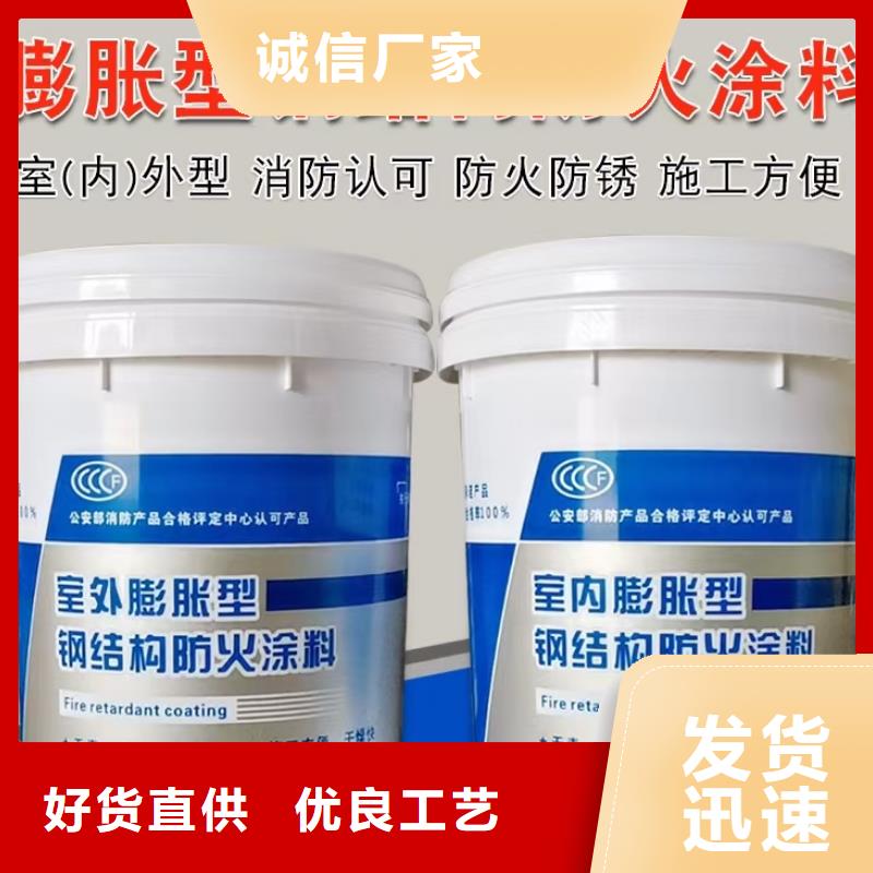 厚型防火涂料批发