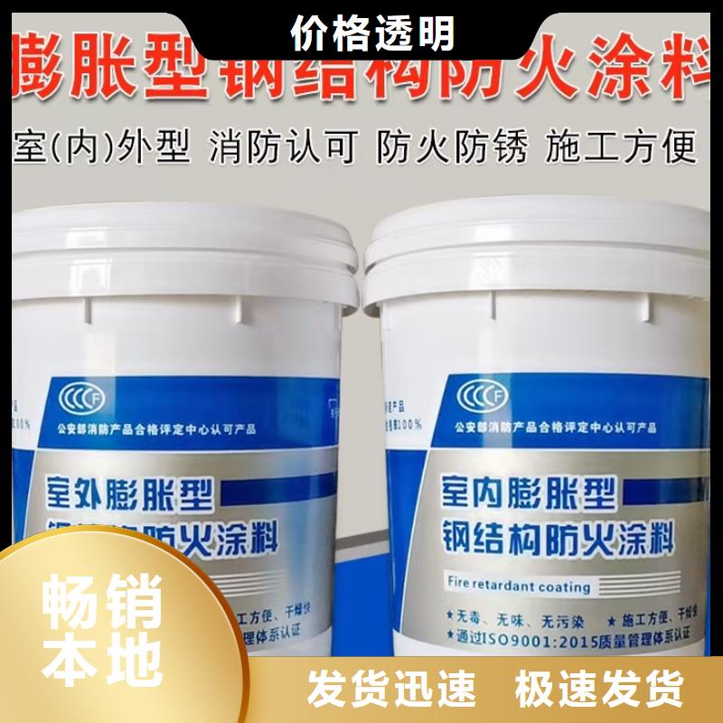 隧道专用防火涂料诚信商家