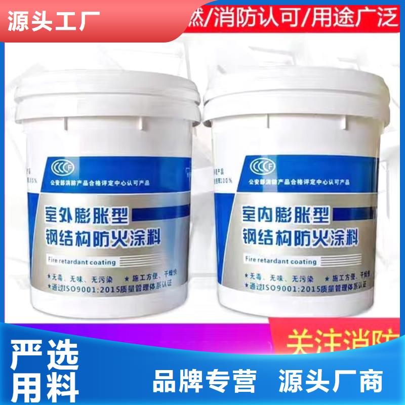 电缆防火涂料诚信商家